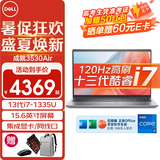 戴尔（DELL）灵越15Pro 15.6英寸酷睿i5笔记本成就3530大屏轻薄办公制图家用游戏学生便携带网口剪辑商务电脑 成就3530 i7-1355U 锐炬Xe显卡 【店长推荐】16G内存 512G