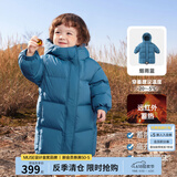 齐齐熊（ciciibear）【三防蓄热】男童羽绒服宝宝冬季连帽儿童保暖冬装加厚外套 烟雨蓝-白鸭绒-【长款抗寒】 100 【充绒量短款88.3g/长款132g