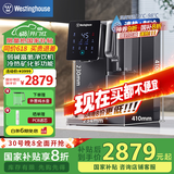 西屋（Westinghouse）弱碱富氢台式冷热净饮机RO反渗透净水器即热直饮机免安装净饮一体机F7富氢版 【家电国家补贴】