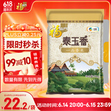 福临门泰玉香 一品香米 长粒米 10斤/袋（新旧包装交替发货）