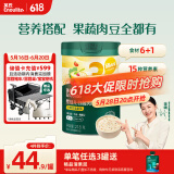 英氏婴幼儿快冲粥谷物牛肉味218g 营养即食婴儿冲泡粥宝宝辅食粥