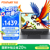 方正鲲鹏系列笔记本电脑高性能15.6英寸12G大学生办公商务N95娱乐1TB大容量超轻薄本手提电脑