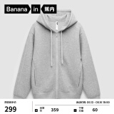 蕉内（Bananain）【王一博同款】非常服503Relax女士家居卫衣短外套男24秋冬季新款 【赵露思同款】中麻灰 S