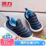 回力童鞋儿童运动鞋春季新款软底女童毛毛虫鞋轻便套脚透气男童跑鞋 深蓝 （四季款） 30 内长约18.9cm