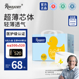 柔丫芯太软拉拉裤XXXXXL36片超薄芯体环腰裤敏感透气尿不湿