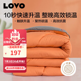 LOVO乐蜗家纺 嗨有料蓄暖抗菌冬被子 6.7斤220*240cm 橙色