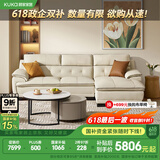 顾家家居（KUKA） 沙发真皮沙发头层牛皮现代简约客厅整装皮艺沙发家具1022 糯米白三人位躺左2.76m 多人位