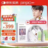 攀高（PANGAO）低频颈椎治疗仪PG-2601B19颈椎病辅助治疗热敷理疗仪节日礼物