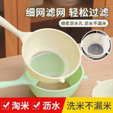 辛丛（XINCONG）淘米神器洗米筛淘米盆细孔不漏米家用漏勺厨房洗水果洗菜沥水篮子 一勺多用【黄色】