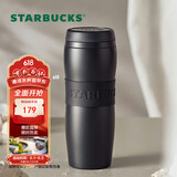 星巴克（Starbucks）保温杯384ml咖啡杯泡茶杯保冷水杯子男女士礼物黑暖暖经典款