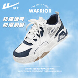 回力（Warrior）官方男鞋板鞋男秋季网面运动鞋男士厚底百搭休闲鞋子男款