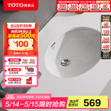TOTO台盆陶瓷盆洗脸盆面盆洗手盆台下盆防裂 LW546B(07) 【智洁釉面】【裸盆不含配件】