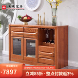 光明家具 餐边柜实木北美红橡木边柜餐厅储物柜 4472 餐边柜