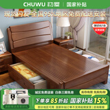 初屋  床双人床1.8米2米现代中式实木床经济型小户型高箱储物双人床  床+床垫（备注颜色） 气压床(1200mm*2000mm)