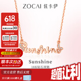 佐卡伊钻石项链女何以笙箫默剧中同系列字母链sunshine项链送女友 You are my Sunshine