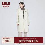 无印良品（MUJI）女式羊毛混牛角扣大衣长款连帽毛呢呢子外套秋冬季外衣女装 米白色 S (155/80A)