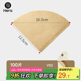 Hero 咖啡滤纸手冲咖啡机滤网滴漏挂耳咖啡粉过滤杯兼v60滤纸 v02原色滤纸100片1-4杯份 100张