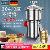 拜杰粉碎机家用五谷杂粮三七中药磨粉机打粉机小型电动研磨机器1000A