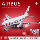 卡威（KIV）C919飞机模型儿童玩具a380飞机仿真模型合金民航飞机摆件男孩客机 东方航空客机