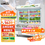 顶邦 点菜柜 麻辣烫展示柜冷藏冷冻冰箱 立式双温冰柜商用 烧烤熟食蔬菜水果保鲜柜 1.2米双温 (铜管制冷 超惠限购)
