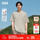 森马[纯棉]T恤男夏简约通勤休闲短袖上衣纯色圆领t恤109924100101