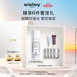 希思黎（Sisley）酵素抛光面膜40g去角质护肤品套装生日礼物【效期至26年10月】