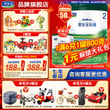君乐宝奶粉2段乐臻婴幼儿配方 800克