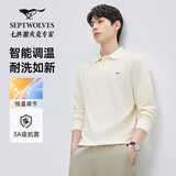 七匹狼长袖T恤男士抗菌恒温易打理商务休闲翻领固色Polo舒适亲肤透气