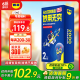 WD-40除锈剂wd40润滑油机械防锈油螺栓螺丝松动剂除锈润滑400ml双支装