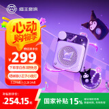猫王收音机猫王音响原子唱机库洛米【酷洛米联名款小音响】无线便携式蓝牙音响音箱