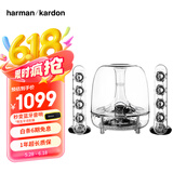 哈曼卡顿水晶三代音响桌面电脑音箱 室内多媒体下沉式低音炮  SoundSticks 3代环绕立体声