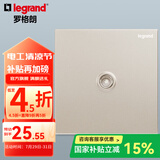 罗格朗（LEGRAND）开关插座面板仕典系列米兰金色 86型暗装墙壁电源套餐 普通有线TV插座