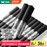 双枪（Suncha）银福吉祥合金筷 不锈不发霉家用合金筷子套装 10双装