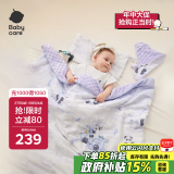 babycare山茶花新生儿床品四件套儿童午睡床上用品枕头被套春夏熊猫乐车