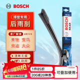 博世（BOSCH）原装 后雨刮器/后窗雨刷/后雨刷/适用于 大众途安 开迪 高尔 凯路威