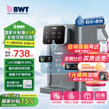 倍世（BWT）台式净水器制冷即热净饮机 过滤器家用桌面台式 UV杀菌进口镁离子过滤 净水器直饮机冷热一体机 A1 尊享黑色【冷热两用】