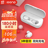击音【180小时超长续航】蓝牙耳机入耳无线音乐运动游戏通话降噪豆 高音质大电量待机适用酷狗华为小米