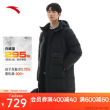 安踏三层速暖羽绒丨中长款四防羽绒服男冬季新款连帽防风保暖外套
