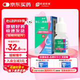 【原研进口】思然 聚乙二醇滴眼液 4mg:3mg*5ml/盒