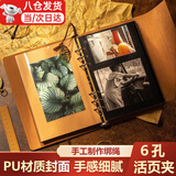 协同 相册本纪念册出游复古皮质文艺DIY手工活页创意粘贴式覆膜旅游生日礼物 黄色(覆膜卡16张卡纸16张牛皮纸20张）