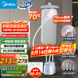 美的（Midea）【AG+抑菌熨衣板】挂烫机家用立式熨烫机/便携蒸汽手持电熨斗/小型服装店商用高端熨衣神器25Q1