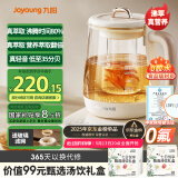 九阳（Joyoung）防溢沸萃家用养生壶迷你 1200W小气泡防糊恒温烧水壶  0胶水智能玻璃煮茶器【九阳漫生活】15WY1J
