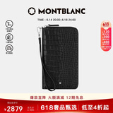 万宝龙MONTBLANC男士大班精选系列小型旅行皮夹126648【618礼物】