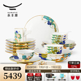 永丰源（auratic）幸福和鸣 36头/31头陶瓷碗碟盘餐具乔迁送礼盒装 餐具套装（6人位） 31头