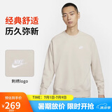 耐克（NIKE）男运动服春秋季套头毛圈卫衣轻盈舒适BV2667-104 土褐 M 
