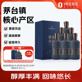 One's Member酱香壹号经典酱香型白酒 53度 500ml*6瓶 整箱装 醇和顺滑
