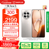 一加 Ace 5 16GB+256GB 引力钛 国家补贴 第三代骁龙 8 风驰游戏内核 冰川电池 oppo游戏AI智能5G手机
