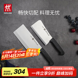 双立人（ZWILLING）刀具套装Enjoy菜刀砍骨刀斩切刀切菜刀厨刀斩骨刀刀中片刀2件套