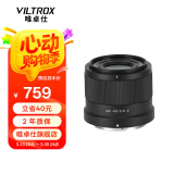 唯卓仕40mm F2.5镜头全画幅自动对焦轻巧大光圈定焦镜头适用于Z卡口FE卡口微单相机人文镜头 AF 40/2.5 Z（尼康Z卡口） 官方标配