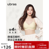 ubras情人节钻石纱夹心软支撑花瓣杯文胸内衣女胸罩背心-奶酪黄XL